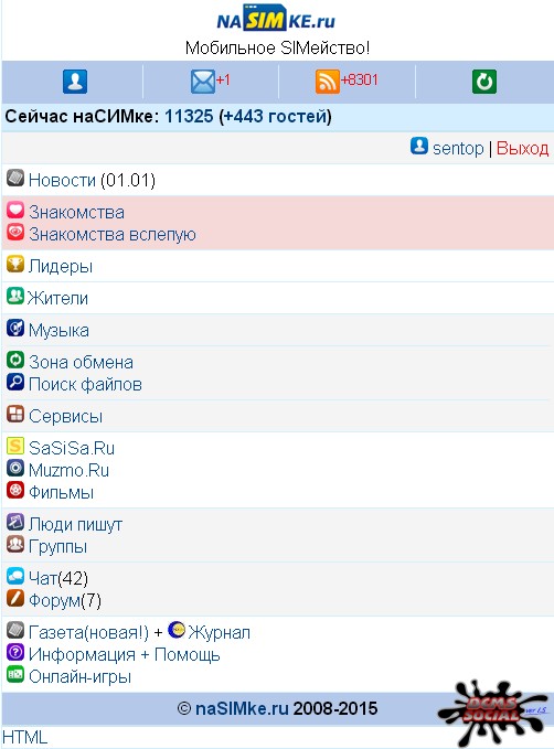 Симка. Ру Знакомства Симка. Ру Знакомства